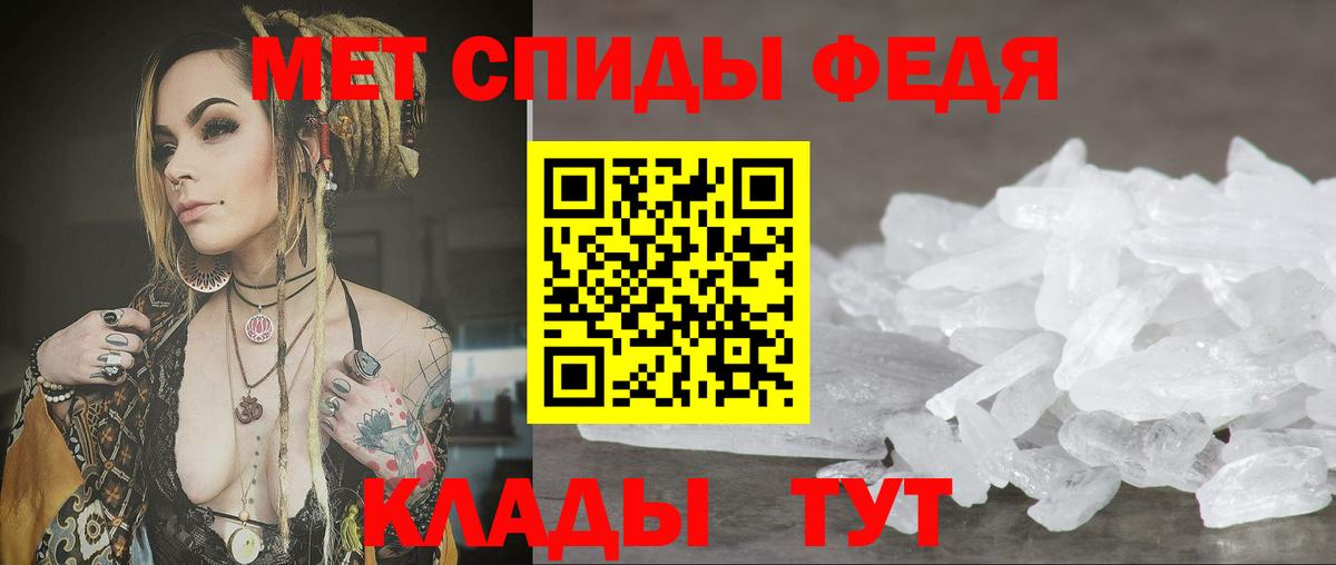 Амфетамин 97% Благовещенск