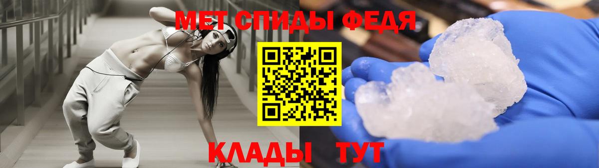 Благовещенск  АМФЕТАМИН  Вход с VPN  Амфетамин 97% 