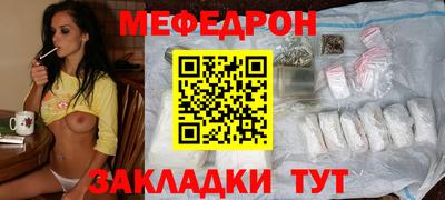 меф Обь
