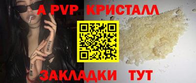 меф Обь