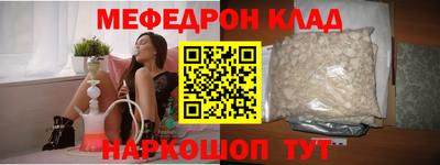 амфетамин Нягань