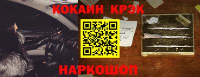 меф Обь