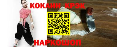 меф Обнинск