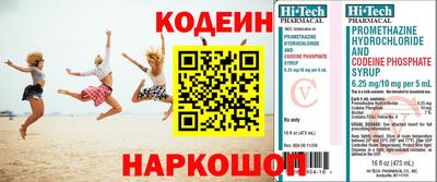 амфетамин Нягань