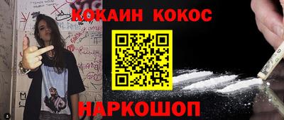 меф Обнинск