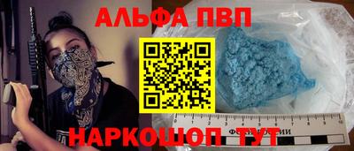 меф Обнинск