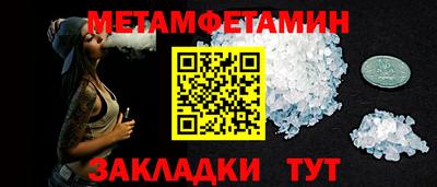 меф Обь