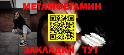 меф Обнинск