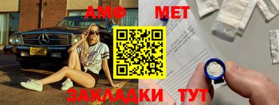 амфетамин Нягань