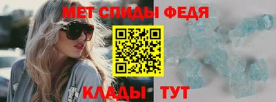 меф Обь