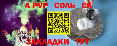 меф Обь