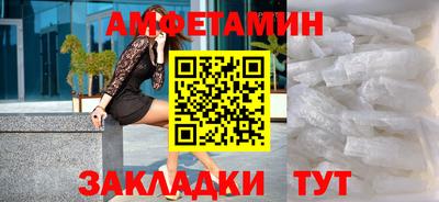меф Обнинск