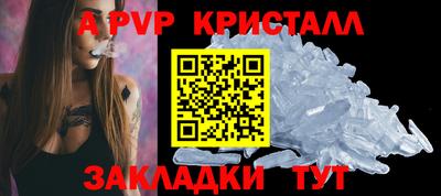 меф Обнинск