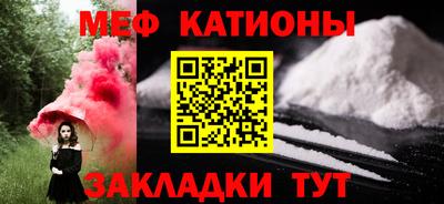 меф Обь