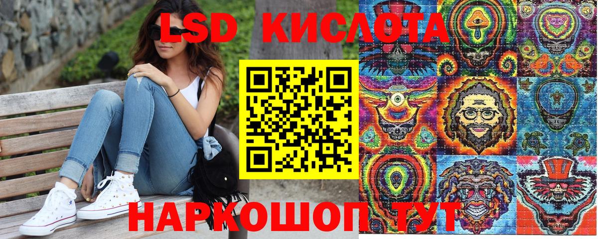 Марки 25I-NBOMe  Наркотические марки 1,8мг  Вход с VPN  Наркотические марки 1,8мг  Благовещенск 