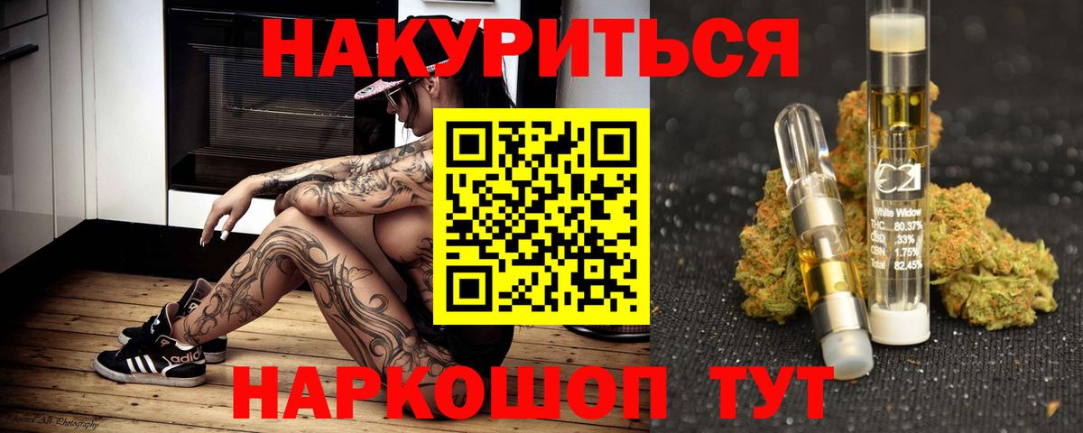 Шишки марихуана MAZAR  Вход с VPN  Марихуана семена  Благовещенск  Канабис VHQ 